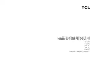 TCL 65A360